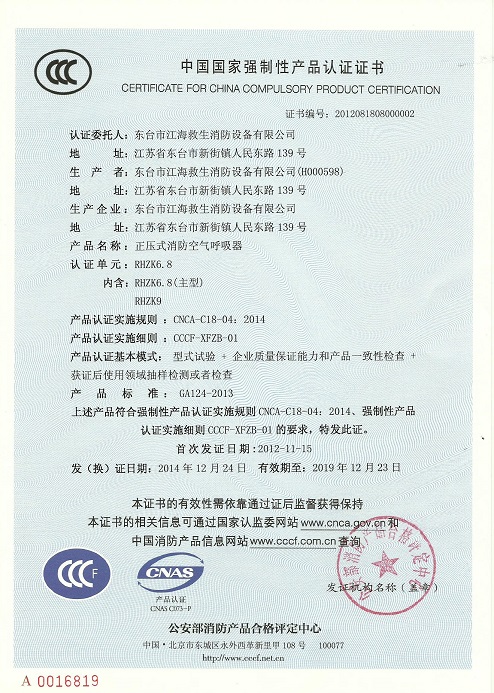 2015112333574281.jpg
